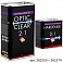 лак 2+1 акриловый OPTIC CLEAR c отвердителем H7 (5л+2,5л)