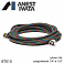 шланг для аэрогрофа 3м из нейлона с оплеткой с фитингами 1/4" и 1/8" ANEST IWATA