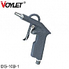 пистолет продувочный DG-10B-1 короткий VOYLET (блистер)