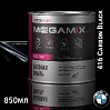 BMW 416 Carbon Black металлик автоэмаль MEGAMIX (0,85л)