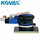 машинка шлифовальная пневматическая эксцентриковая для Superassilex/Buflex КО-202BA KOVAX