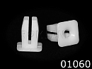 01060 клипса автомобильная FORD ROKLAND