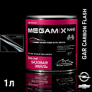 CHEVROLET/OPEL GAR carbon flash металлик автоэмаль MEGAMIX (0,85л)