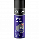 грунт-аэрозоль эпоксидный серый AXIOM (650мл)
