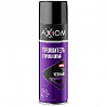 проявочное покрытие порошковое ЧЕРНЫЙ AXIOM (аэрозоль. 650мл)