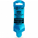 смазка для суппортов универсальная AXIOM (8мл)