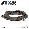 шланг для аэрогрофа 3м из нейлона с оплеткой с фитингами 1/4" и 1/8" ANEST IWATA