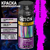 розовая ФЛУОРЕСЦЕНТНАЯ художественная эмаль DETON ART (аэрозоль, 520мл) 