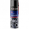 смазка адгезионная для высоких нагрузок AXIOM (аэрозоль, 650мл)