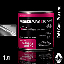 RENAULT D69 gris platine металлик автоэмаль MEGAMIX (0,85л)