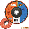 круг для снятия ржавчины 125мм оранжевый для УШМ BLAZE RAPID STRIP NORTON