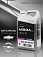 CHEVROLET/OPEL GAN ice silver металлик автоэмаль MEGAMIX (3л)