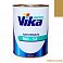 песочная автоэмаль МЛ-12 VIKA (0,8кг)