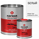 грунт 4+1 белый HS акриловый с отвердителем HAFMAN (0,8л+0,2л)