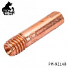 наконечник контактный 0,8мм РУССКИЙ МАСТЕР (1шт)