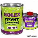 грунт эпоксидный 4+1 светло-серый с отвердителем HOLEX (1л+0,25л)