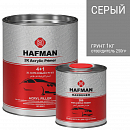 грунт 4+1 серый HS акриловый с отвердителем HAFMAN (0,8л+0,2л)