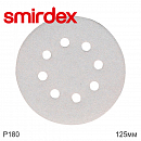 круг абразивный P 180 125мм 8 отверстий SMIRDEX