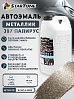 387 папирус металлик автоэмаль STARTONE (2,8л)