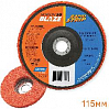 круг для снятия ржавчины 115мм оранжевый для УШМ BLAZE RAPID STRIP NORTON