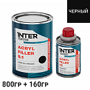 грунт 5+1 черный HS акриловый с отвердителем INTER TROTON (0,8л+0,16л)