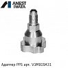 адаптер PPS для миникраскопультов LPH-80 ANEST IWATA