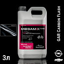 CHEVROLET/OPEL GAR carbon flash металлик автоэмаль MEGAMIX (2,7л)
