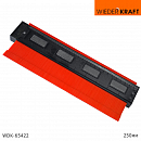 линейка профильная кузовная 250мм WIEDERKRAFT (блистер)