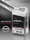 NISSAN KY0 Silver металлик автоэмаль MEGAMIX (3л)