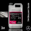 MERCEDES 744 brilliant silver металлик автоэмаль MEGAMIX  (2,7л)