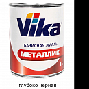 8999 глубоко черная металлик автоэмаль ПЛ-1348 VIKA (1л)