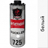антигравий под пистолет 725 белый BUCKLER (1л) 