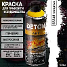 краска для граффити и дизайна БЕЛАЯ глянцевая универсальная DETON ART (аэрозоль, 520мл)