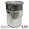 банка металлическая с крышкой BASF (5,5л)
