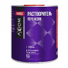 растворитель для переходов AXIOM (1л)