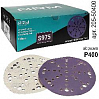 круг абразивный P 400 150мм 49 отверстий керамический абразив S975 ARM