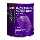обезжириватель-антисиликон медленный AXIOM (1л)