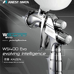 Поступление ANEST IWATA