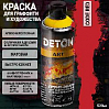 краска для граффити и дизайна CODE RED универсальная DETON ART (аэрозоль, 520мл)