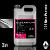 RENAULT D69 gris platine металлик автоэмаль MEGAMIX (2,7л)
