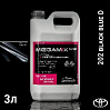 TOYOTA 202 black blue D  база под лак автоэмаль MEGAMIX (2,7л)