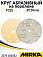 круг абразивный на поролоне P 320 150мм 15 отверстий GOLD SOFT MIRKA