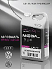 VOLKSWAGEN/SKODA/AUDI LC9A pure white металлик автоэмаль MEGAMIX (3л)