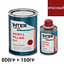 грунт 5+1 красный HS акриловый с отвердителем INTER TROTON (0,8л+0,16л)