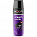 проявочное покрытие порошковое ЧЕРНЫЙ AXIOM (аэрозоль. 650мл)
