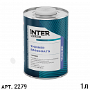 разбавитель для базы INTER TROTON (1л)