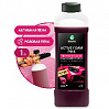 автошампунь для бесконтактной мойки "Active Foam Pink" розовый GRASS (1л)