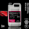 VOLKSWAGEN/SKODA/AUDI LY3D/Y3D Tornado Red металлик автоэмаль MEGAMIX (2,7л)