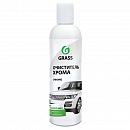 очиститель хрома CHROM полирующий GRASS (250мл)