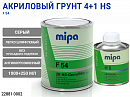 грунт 4+1 серый F54 HS акриловый с отвердителем MIPA (1л+0,25л) 